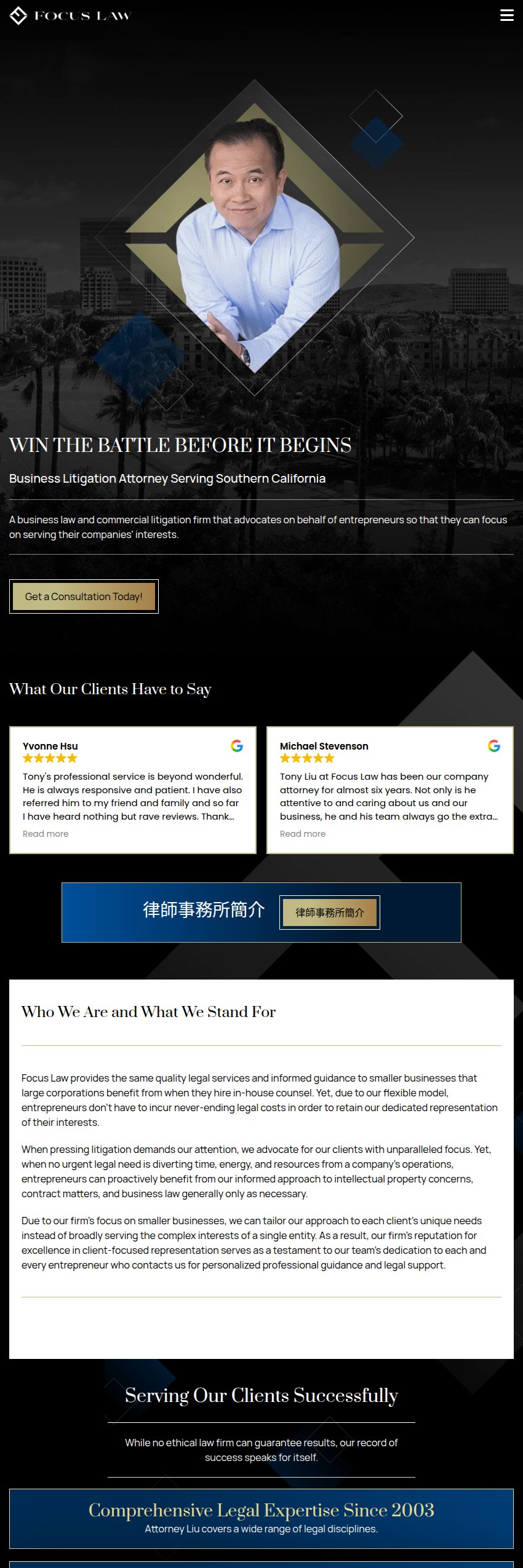 Screenshot of the Focus Law LA website